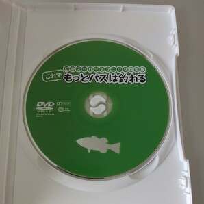 村田基 これでもっとバスは釣れる 幻のスーパーテクニック復刻版 DVDの画像3