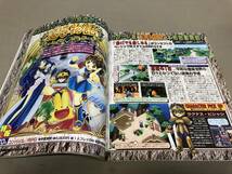 サターンマガジン　1998 5/29 vol.16 魔導物語　リンダキューブ　 悪魔城ドラキュラX レディアントシルバーガン_画像5