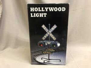 HOLLYWOOD LIGHT 踏切　信号機　ライト