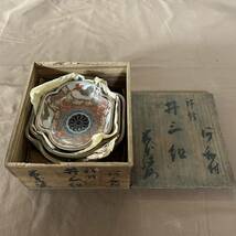 骨董品　古美術　アンティーク　伊万里焼　共箱　陶器 鉢_画像4