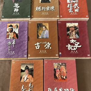 DVD NHK 大河ドラマ 歴史 時代劇 DVD-BOX ８セットの画像2