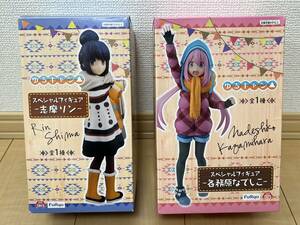 ■■■中古【ゆるキャン△ スペシャルフィギュア 2種セット】各務原なでしこ・志摩リン　セット■■■ 