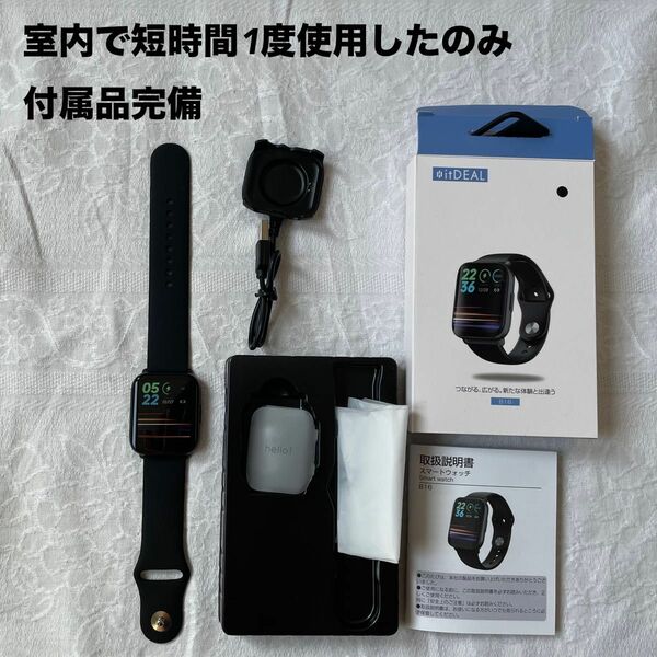 【美品】スマートウォッチ 1.75インチ大画面 皮膚温変動測定 IP68防水 