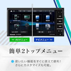 ③パナソニック(Panasonic) ストラーダ 7インチ ワイド CN-HE02WD フルセグ ドラレコ連携 HD液晶搭載 Bluetooth接続 ETC2.0車載器対応の画像3