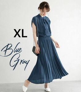 ☆最終値下げ☆【000132XL】ノーカラー フレンチ ワンピース プリーツ ロング丈　ブルーグレー