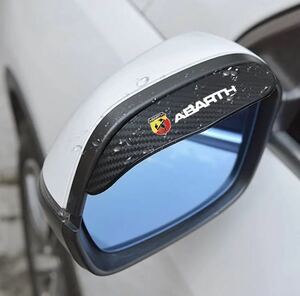  abarth mirror visor door mirror cover 