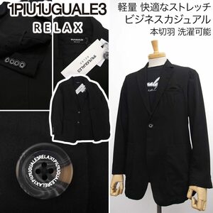 [新品]1PIU1UGUALE3 RELAX【XL】春夏 快適なストレッチ 細身テーラードジャケット ビジネスカジュアル 洗濯可 ウノピゥウノウグァーレトレ