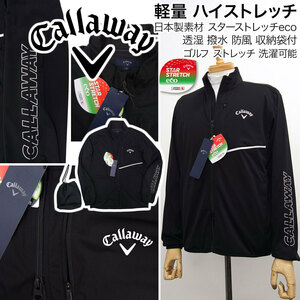 Callaway