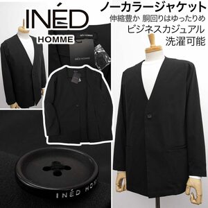 [新品]INED イネドオム【M】春夏 ノーカラージャケット ブレザー 胴回りはゆったりめ ストレッチ ビジネスカジュアル オンオフ兼用 洗濯可