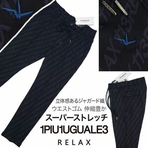 [新品]1PIU1UGUALE3 RELAX【XL】スーパーストレッチ パンツ(スラックス) ジャージ ウエストにゴム入 ゴルフ 紺 ウノピゥウノウグァーレトレ