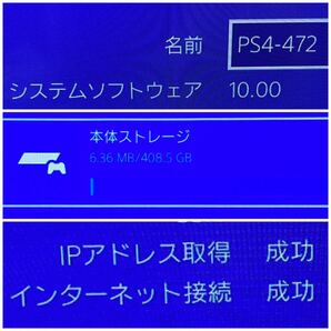 1円☆ PS4 500GB CUH-2100A FW:10.00 ジェット ブラック SONY プレステ4 slim 薄型 スリム 本体 PlayStation プレイステーションの画像2