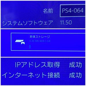 1円☆ 箱☆ PS4 500GB CUH-2100A FW:11.50 ジェット ブラック SONY プレステ4 slim 薄型 スリム 本体 PlayStation プレイステーション 064の画像2