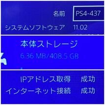 1円☆ PS4 500GB CUH-1100A FW:11.02 ジェット ブラック SONY プレステ4 初期型 本体 PlayStation プレイステーション 437_画像2
