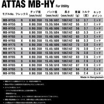 新品 UT用 USTマミヤ アッタス MB-HY 各種スリーブ付シャフト オリジナルカスタム ユーティリティ ATTAS MB HY ハイブリッド_画像2