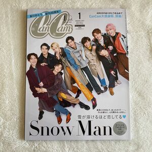 ＣａｎＣａｍ増刊 ＣａｎＣａｍ１月号特別版 ２０２２年１月号 Snow Man CanCam