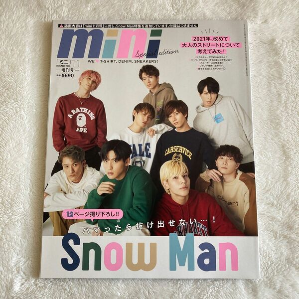 ｍｉｎｉ（ミニ）増刊 ｍｉｎｉ１１月号増刊 ２０２１年１１月号 Snow Man