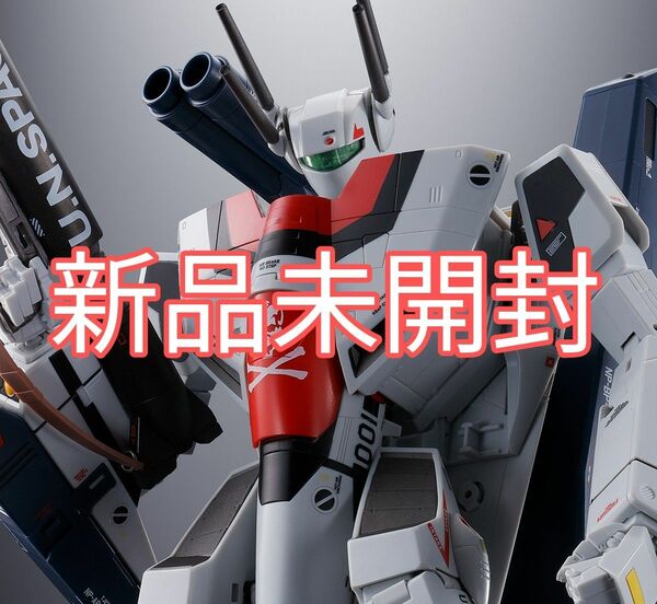 【新品未開封】DX超合金 劇場版 VF-1S ストライクバルキリー （一条輝機） メカニックエディション 超時空要塞マクロス