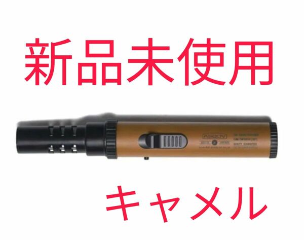 【新品未使用】AS2OV PORTABLE STICK BURNER アッソブ ポータブルスティックバーナー キャメル バーナー