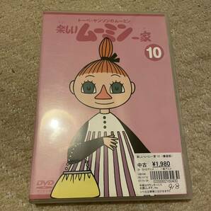 楽しいムーミン一家DVD二枚です。未開封新品と中古です。トーベヤンソンのムーミンの画像4