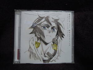 X-10 Mobile Suit Gundam iron .. oru fender zOrijinal sound Tracks CD2 sheets set 