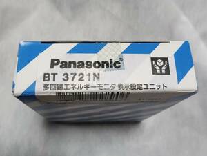 Panasonic BT3721N 多回路エネルギーモニタ表示設定ユニット　未使用品