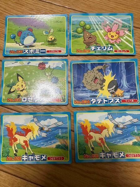 【限界感謝価格】 ポケカ トップ トップサン 当時物 カード バンダイ 任天堂 ポケモンカード 