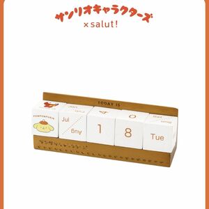 【サンリオキャラクターズ】ウッドカレンダー サリュ　新品未開封