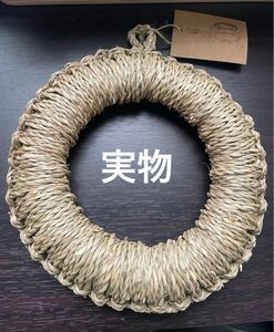 特価　い草の鍋敷き 大 17-18cm 新品 手編みシーグラス鍋敷き　無印風　北欧風　天然素材　サリュ①