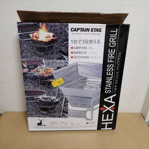 「6042/S7A」新品未使用品!! CAPTAIN STAG キャプテンスタッグ ヘキサステンレス ファイアグリル M-6500 HEXA STAINLESS FIRE GRILL 焚火台の画像8