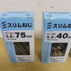 「6042/T2A」大量まとめ売り スリムねじ 木用ねじ ワッシャードリビス ビス 釘 ドライバー セット ラチェットレンチ 元箱付 中古 現状品の画像2