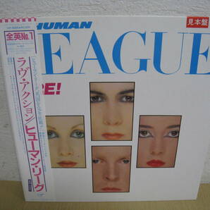 「6044/I7C」LPレコード 帯付き 見本盤 DARE ラヴ・アクション HUMAN LEAGUE ヒューマン・リーグの画像3