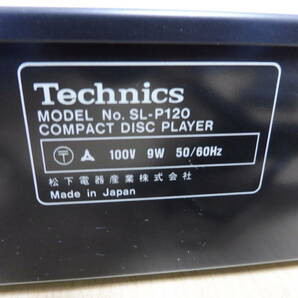 「6044/T3A」Technics テクニクス CDプレーヤー SL-P120 リモコン付 EUR 64192 オーディオ機器 CD 通電確認済 中古 現状品の画像7