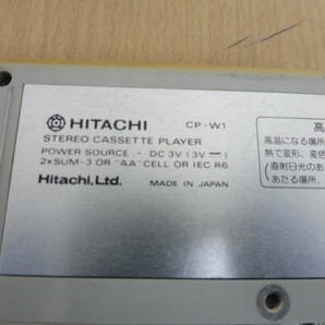 「6044/T3C」HITACHI 日立 CP-W1 ポータブルカセットプレイヤー ステレオカセット STEREO CASSETE レトロ レア 中古 現状品 ジャンクの画像5