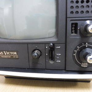 「6044/T3A」VICTOR ビクター 5T-24 IC TRANSISTOR AA-22A ブラウン管 テレビ トランジスタ 昭和レトロ 当時物 通電確認済 中古 現状品の画像4