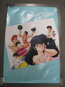 [6041/I4A] poster ① Maison Ikkoku MUSIC BLEND2 Shogakukan Inc. height .. beautiful . anime 