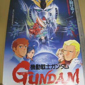 「6041/I4A」映画ポスター⑨ 機動戦士ガンダム 逆襲のシャア 富野 喜幸 ニューガンダム アムロレイ 映画の画像1