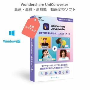 Wondershare UniConverter 15 Windows