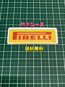 防水ステッカー☆1枚☆防水シール☆車☆バイク☆パソコン☆スーツケース☆携帯☆タブレット☆カスタム☆新品未使用品☆送料無料④②