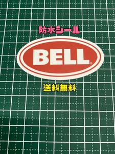 防水ステッカー☆1枚☆防水シール☆車☆バイク☆パソコン☆スーツケース☆携帯☆タブレット☆カスタム☆新品未使用品☆送料無料②⑤⑦