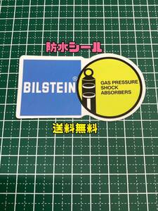 防水ステッカー☆1枚☆防水シール☆車☆バイク☆パソコン☆スーツケース☆携帯☆タブレット☆カスタム☆新品未使用品☆送料無料③⑥⑧