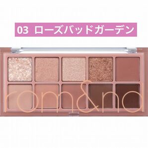 【新品未使用】rom&nd ロムアンド ベターザンパレット03 ローズバッドガーデン