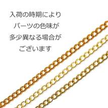 ステンレス キヘイチェーン(1mカット)(ゴールド)(線径0.6mm)(幅2.0mm×3.0mm)_画像2