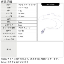 ネックレス レディース シルバー925 ペンダント 一粒 cz シンプル 金属アレルギー対応 ジュエリー アクセサリー クラウン_画像8