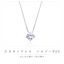 ネックレス レディース シルバー925 ペンダント 一粒 cz シンプル 金属アレルギー対応 ジュエリー アクセサリー_画像3