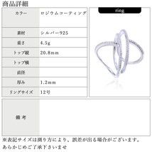 シルバー925 CZ ワイドリング リング 指輪 レディース シルバー(12号)_画像8