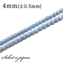 「1連 15cm」 エンジェライト 4mm パワーストーン バラ売り 天然石 パワーストーン 連売り ビーズ 穴あき ばら売り_画像2