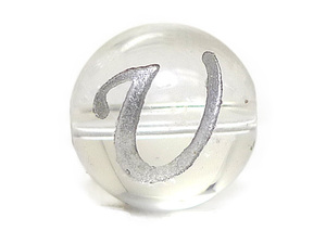(横穴) 『U』 1粒売り アルファベット 彫刻 水晶 10mm シルバー パワーストーン バラ売り 天然石 パワーストーン ばら