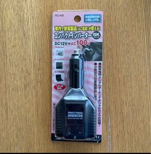 コンパクトインバーター　DC12V→AC100V 車内のシガーソケットで家電製品が使える　定格15W 未使用　その7