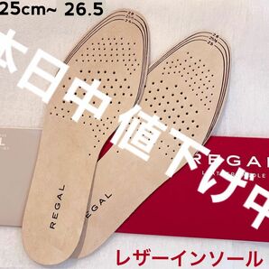 新品オリジナル インソール 紳士靴用リーガルTY01 [吸湿性の富む革] REGAL中敷き ソール １足分(左右分)レザー革L牛革