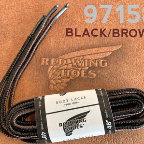 レッドウィングREDWING紐シューレース ブーツレース48インチ97158茶黒